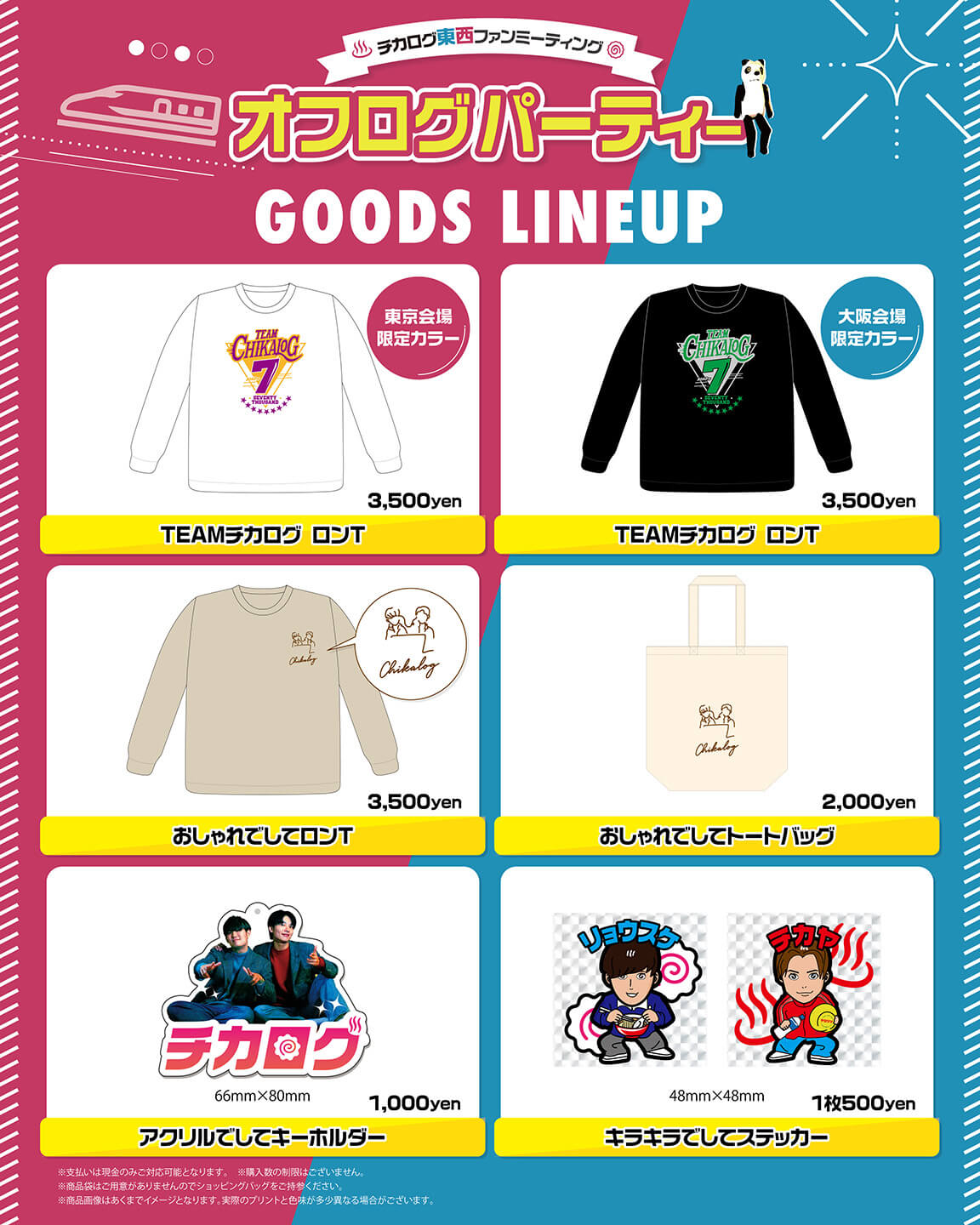 Goods